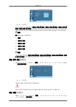 Preview for 92 page of Samsung 400DX-2 - 40IN LCD 1920X1080 3000:1 VGA Dvi User Manual