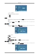 Preview for 93 page of Samsung 400DX-2 - 40IN LCD 1920X1080 3000:1 VGA Dvi User Manual