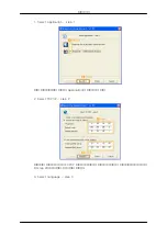 Preview for 96 page of Samsung 400DX-2 - 40IN LCD 1920X1080 3000:1 VGA Dvi User Manual