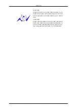 Preview for 108 page of Samsung 400DX-2 - 40IN LCD 1920X1080 3000:1 VGA Dvi User Manual