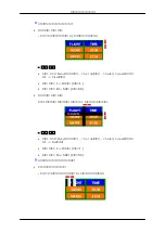 Preview for 113 page of Samsung 400DX-2 - 40IN LCD 1920X1080 3000:1 VGA Dvi User Manual