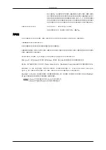 Preview for 118 page of Samsung 400DX-2 - 40IN LCD 1920X1080 3000:1 VGA Dvi User Manual