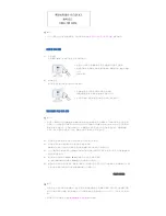 Preview for 32 page of Samsung 400PXN - SyncMaster - 40" LCD Flat Panel Display (Korean) Quick Start Manual