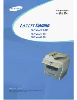 Samsung 4116 - SCX B/W Laser User Manual preview