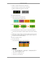 Preview for 107 page of Samsung 460UTN-UD - 46" LCD Video Wall Display User Manual