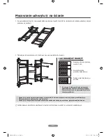 Предварительный просмотр 76 страницы Samsung 46UD Setup Manual