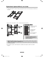 Предварительный просмотр 104 страницы Samsung 46UD Setup Manual