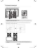 Предварительный просмотр 107 страницы Samsung 46UD Setup Manual