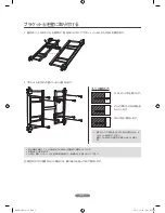 Предварительный просмотр 160 страницы Samsung 46UD Setup Manual