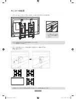 Предварительный просмотр 163 страницы Samsung 46UD Setup Manual