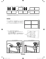 Предварительный просмотр 164 страницы Samsung 46UD Setup Manual