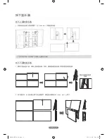 Предварительный просмотр 180 страницы Samsung 46UD Setup Manual