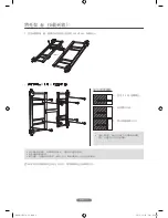 Предварительный просмотр 188 страницы Samsung 46UD Setup Manual