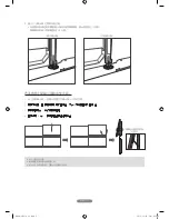 Предварительный просмотр 193 страницы Samsung 46UD Setup Manual