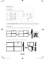 Предварительный просмотр 194 страницы Samsung 46UD Setup Manual