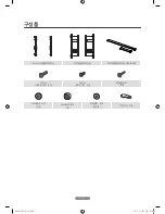 Предварительный просмотр 200 страницы Samsung 46UD Setup Manual