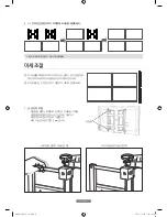 Предварительный просмотр 206 страницы Samsung 46UD Setup Manual