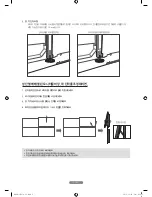 Предварительный просмотр 207 страницы Samsung 46UD Setup Manual