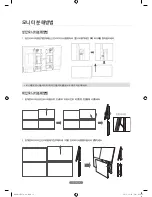 Предварительный просмотр 208 страницы Samsung 46UD Setup Manual