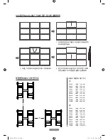 Предварительный просмотр 209 страницы Samsung 46UD Setup Manual