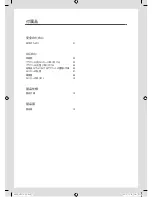 Preview for 156 page of Samsung 46UE Setup Manual