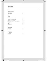 Preview for 170 page of Samsung 46UE Setup Manual