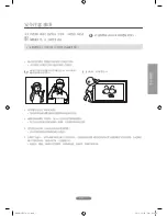 Preview for 185 page of Samsung 46UE Setup Manual