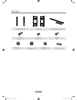 Preview for 186 page of Samsung 46UE Setup Manual