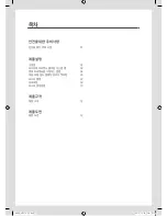 Preview for 198 page of Samsung 46UE Setup Manual