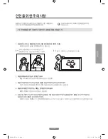 Preview for 199 page of Samsung 46UE Setup Manual