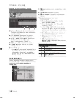 Preview for 112 page of Samsung 5+ SERIES User Manual