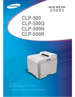 Preview for 1 page of Samsung 500N - CLP Color Laser Printer User Manual