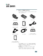 Preview for 10 page of Samsung 500N - CLP Color Laser Printer User Manual