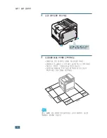 Preview for 11 page of Samsung 500N - CLP Color Laser Printer User Manual