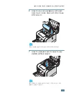 Preview for 16 page of Samsung 500N - CLP Color Laser Printer User Manual