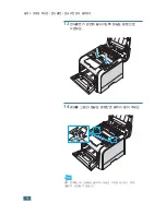 Preview for 19 page of Samsung 500N - CLP Color Laser Printer User Manual