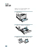 Preview for 23 page of Samsung 500N - CLP Color Laser Printer User Manual