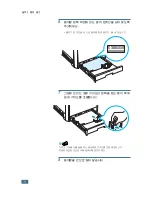 Preview for 25 page of Samsung 500N - CLP Color Laser Printer User Manual