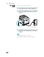 Preview for 27 page of Samsung 500N - CLP Color Laser Printer User Manual