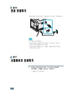 Preview for 29 page of Samsung 500N - CLP Color Laser Printer User Manual