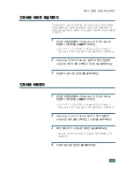 Preview for 34 page of Samsung 500N - CLP Color Laser Printer User Manual