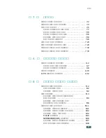 Preview for 42 page of Samsung 500N - CLP Color Laser Printer User Manual