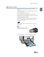 Preview for 82 page of Samsung 500N - CLP Color Laser Printer User Manual