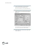 Preview for 87 page of Samsung 500N - CLP Color Laser Printer User Manual