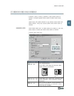 Preview for 94 page of Samsung 500N - CLP Color Laser Printer User Manual