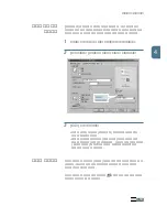 Preview for 100 page of Samsung 500N - CLP Color Laser Printer User Manual