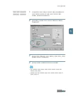 Preview for 104 page of Samsung 500N - CLP Color Laser Printer User Manual