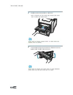 Preview for 123 page of Samsung 500N - CLP Color Laser Printer User Manual