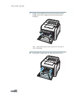 Preview for 127 page of Samsung 500N - CLP Color Laser Printer User Manual