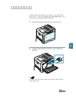 Preview for 128 page of Samsung 500N - CLP Color Laser Printer User Manual